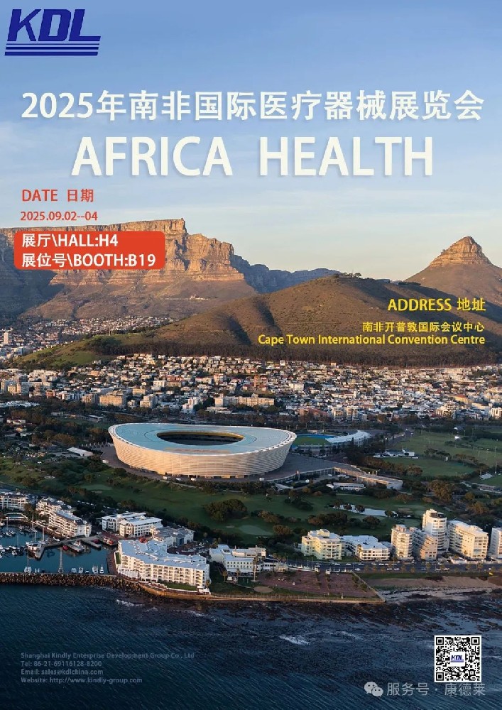 Լ�뺯 | ����5�������ų�������Լ2025���Ϸǹ���ҽ����еչ����