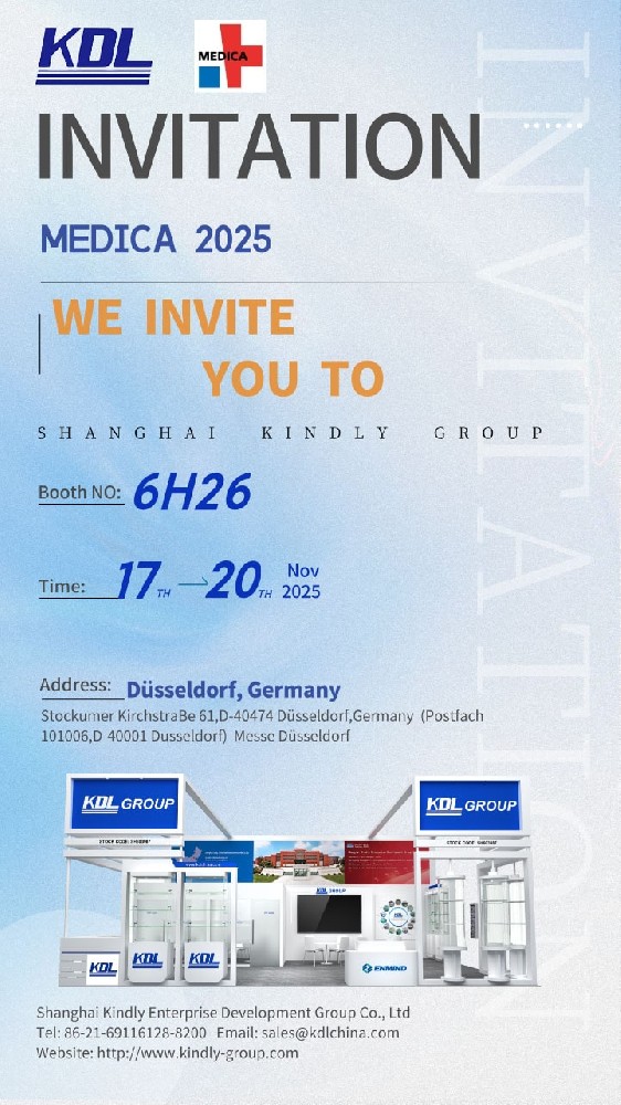Լ�뺯 | ����5�������ų�������Լ2025��¹�MEDICA����ҽ����еչ����